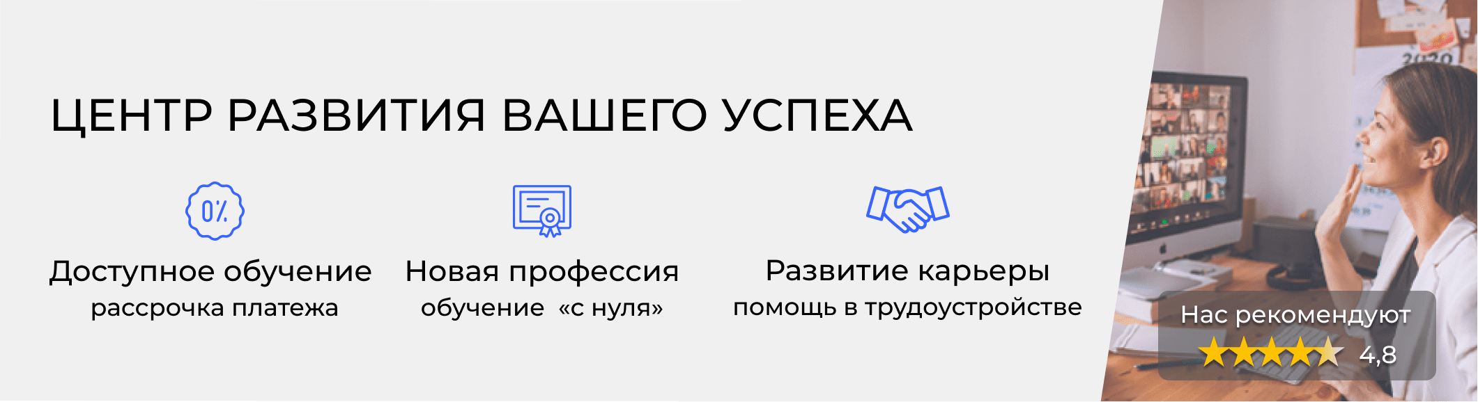 Профессиональная переподготовка и повышение квалификации в Орске |  ЭмМенеджмент